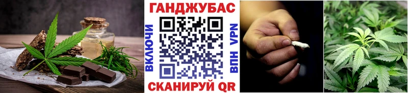Печенье с ТГК конопля  Знаменск 