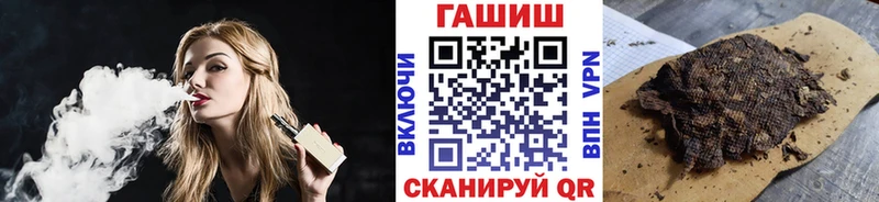 ГАШ убойный  Знаменск 
