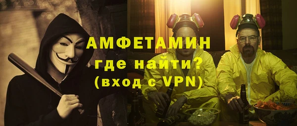 метамфетамин Абдулино
