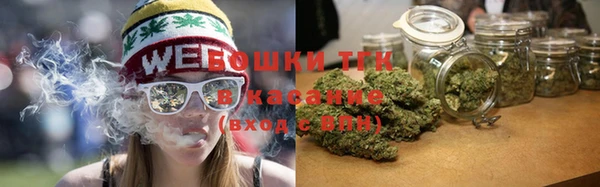 метамфетамин Абдулино