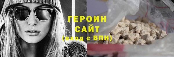метамфетамин Абдулино