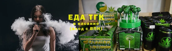 бошки Абинск