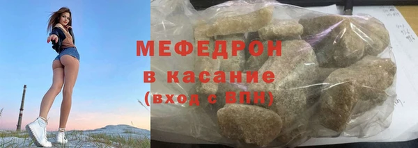 бошки Абинск