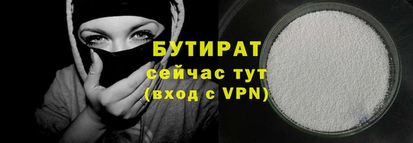 бошки Абинск