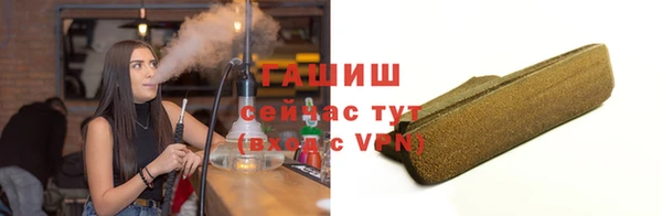 бошки Абинск