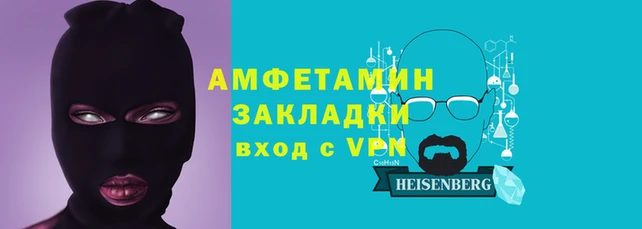 кокаин VHQ Аша