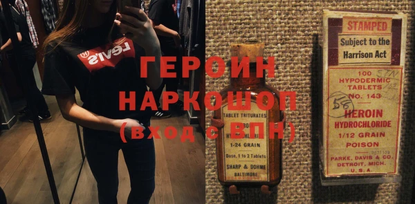 гашик Осташков