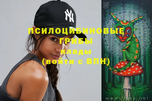 метамфетамин Абдулино