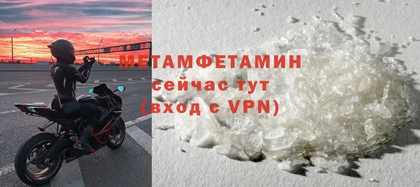 спиды Осинники