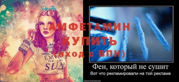 метамфетамин Абдулино