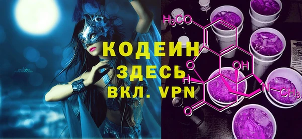 метамфетамин Абдулино