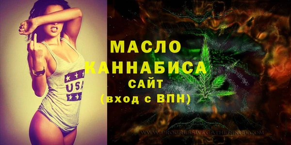 метамфетамин Абдулино