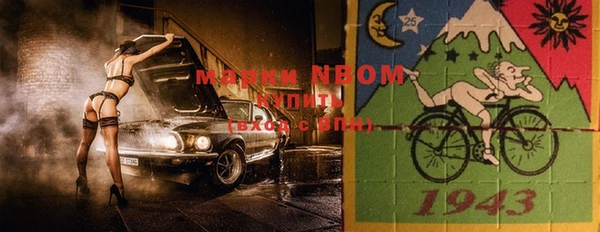 бошки Абинск