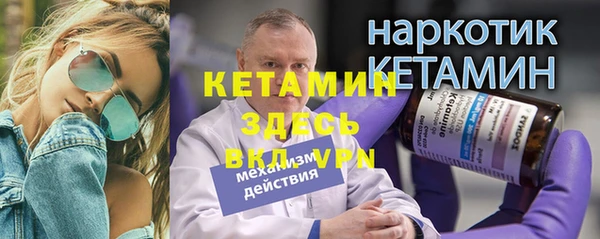 спиды Осинники