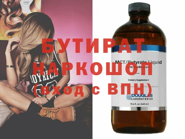 спиды Осинники