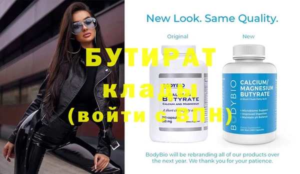 спиды Осинники