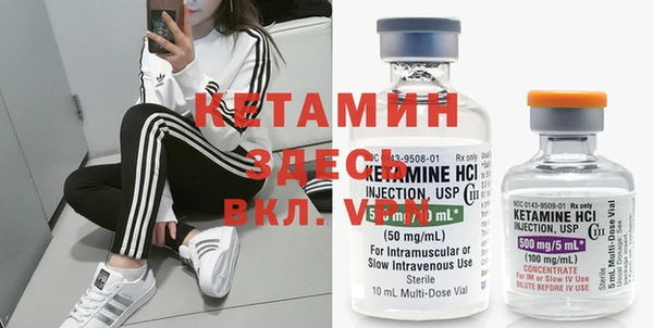 бошки Абинск
