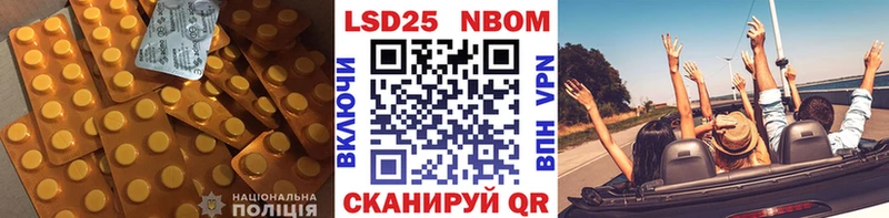 LSD-25 экстази ecstasy  Знаменск 
