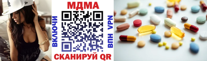 хочу   Знаменск  МДМА кристаллы 