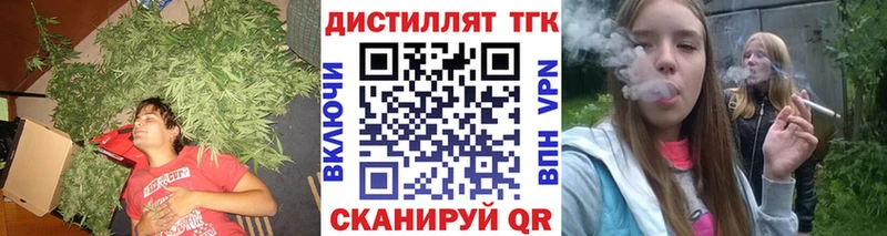 Дистиллят ТГК вейп с тгк  Знаменск 